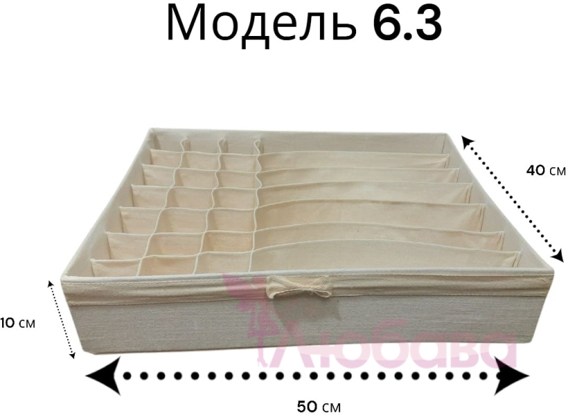 органайзер для белья льняной большой