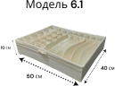 органайзер для белья льняной большой