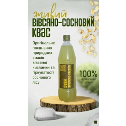 Вівсяно-сосновий квас