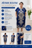 Жіноча сукня oversize великих розмірів зі штапелю з кишенями
