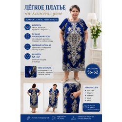 Жіноча сукня oversize великих розмірів зі штапелю з кишенями