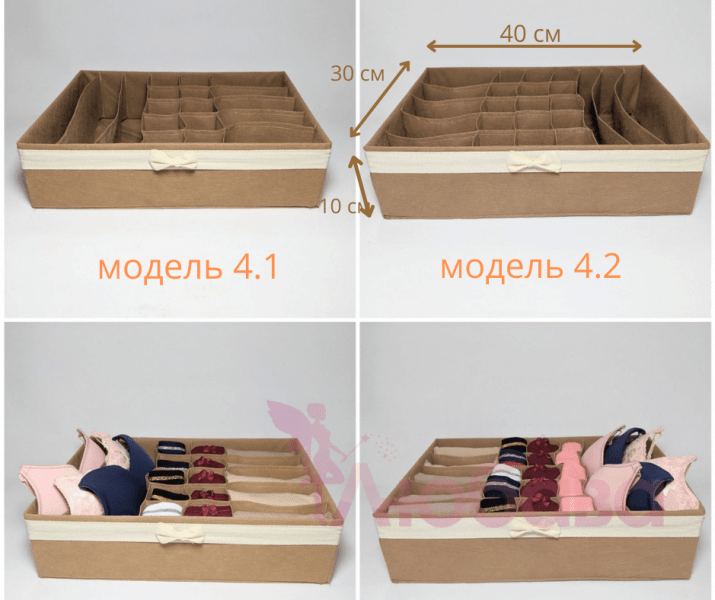 Набор из 3 органайзеров, флизелин бежевый