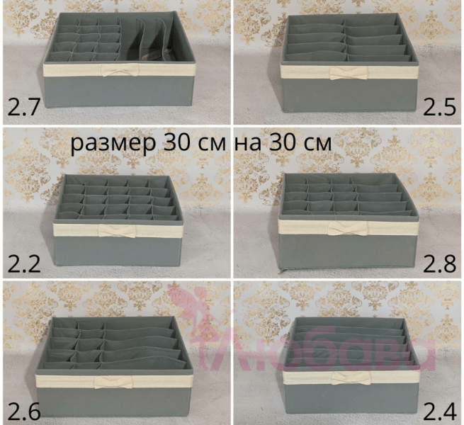 Органайзер серый маленький флизелин