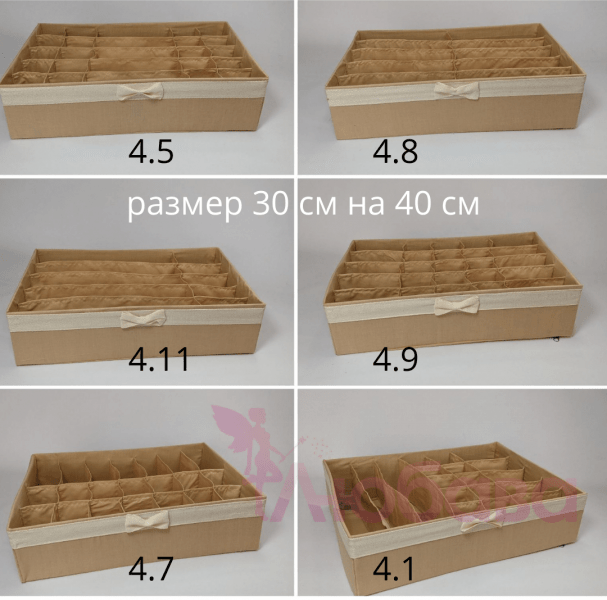 Органайзер из хлопковой ткани бежевый