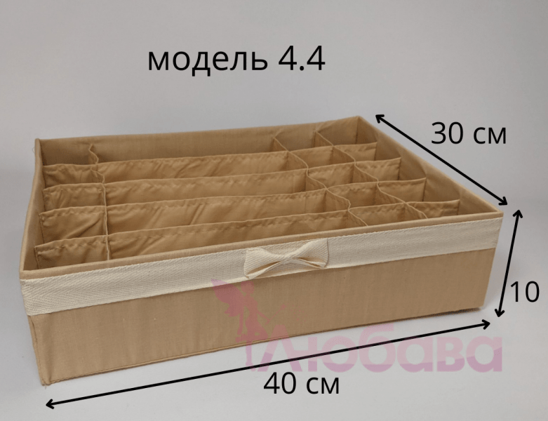 Органайзер из хлопковой ткани бежевый