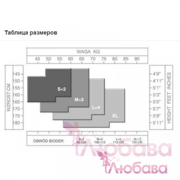 Колготы Marilyn Erotic VITA BASSA 50 DEN