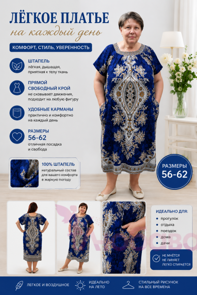 жіноча сукня з кишенями великого розміру