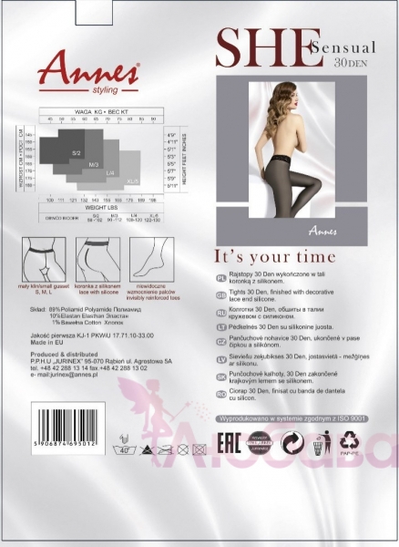 Колготки с кружевным поясом Annes Sensual 30 ден
