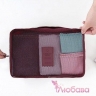 Органайзер для путешествий большой