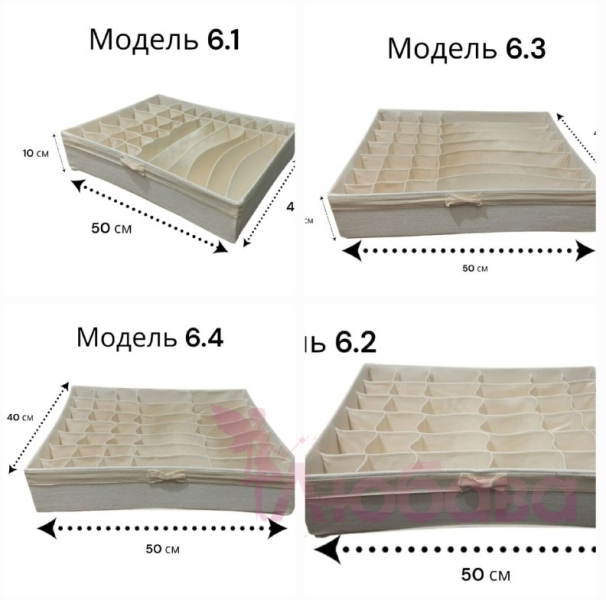 органайзер для білизни, великий, сірий