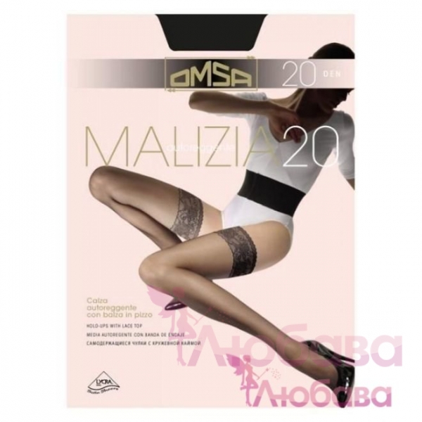 Панчохи Omsa Malizia 20