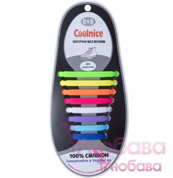 Силиконовые шнурки Coolnice (12 цветов)