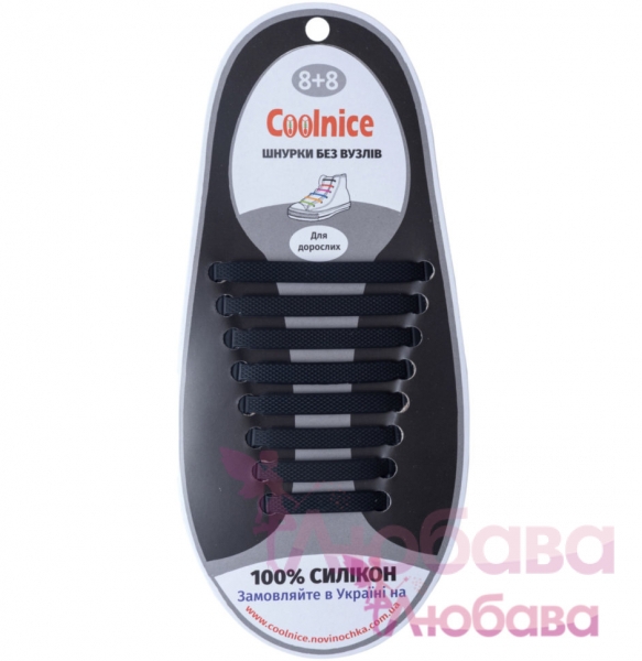 Силиконовые шнурки Coolnice (12 цветов)