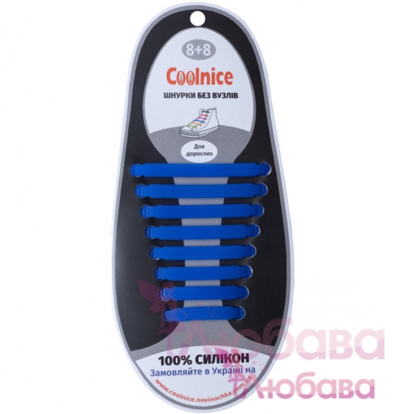 Силиконовые шнурки Coolnice (12 цветов)