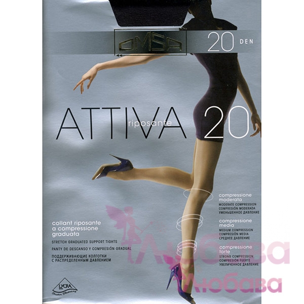 Колготы OMSA Attiva 20