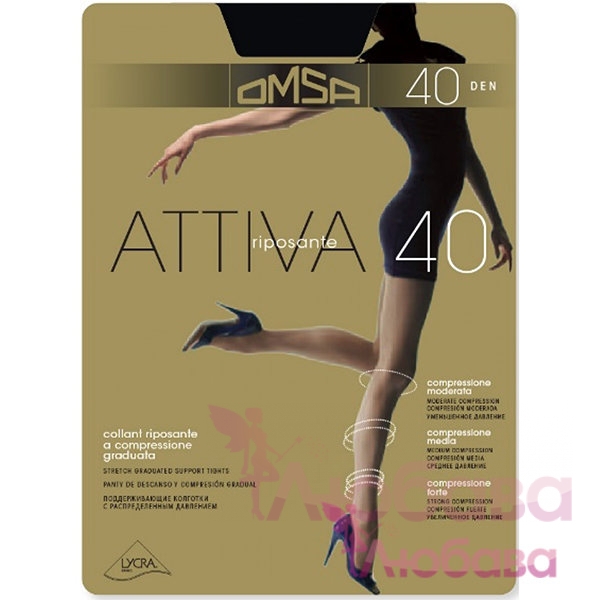 Колготи OMSA Attiva 40