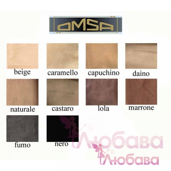 Колготи OMSA Attiva 40