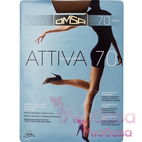 Колготи OMSA Attiva 70