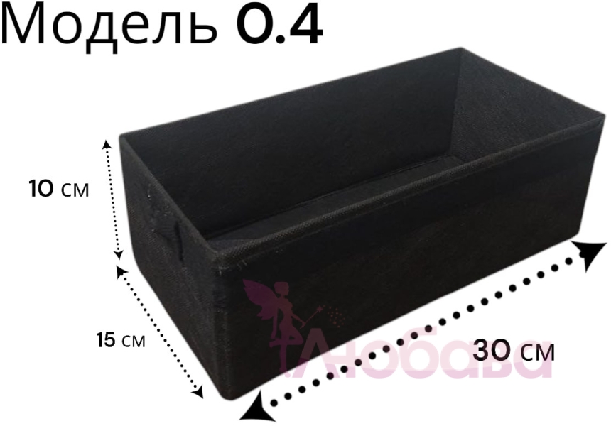 підвісний міні органайзер